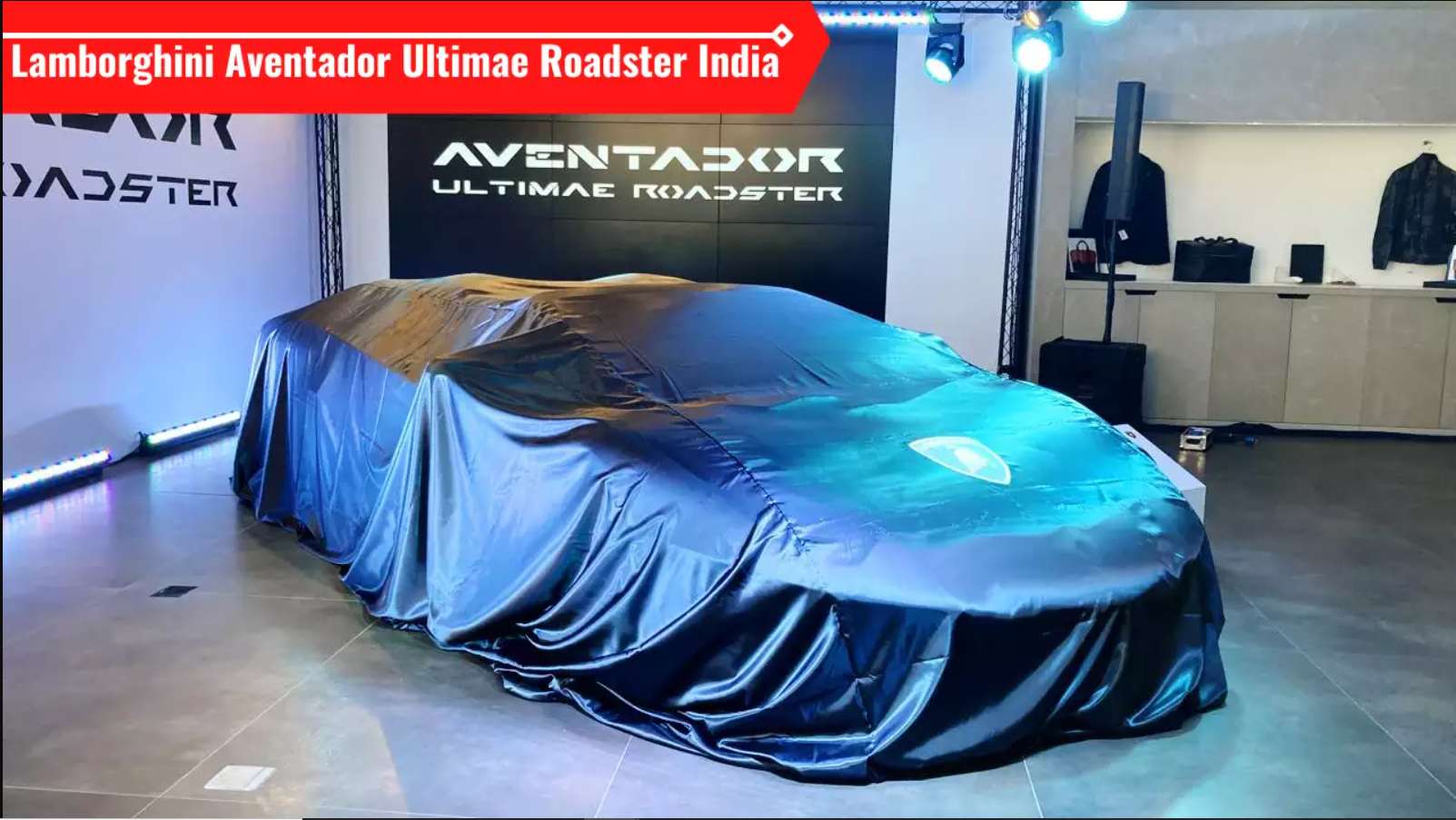 Lamborghini Aventador LP 780-4 Utimae Roadster launched in India #2022